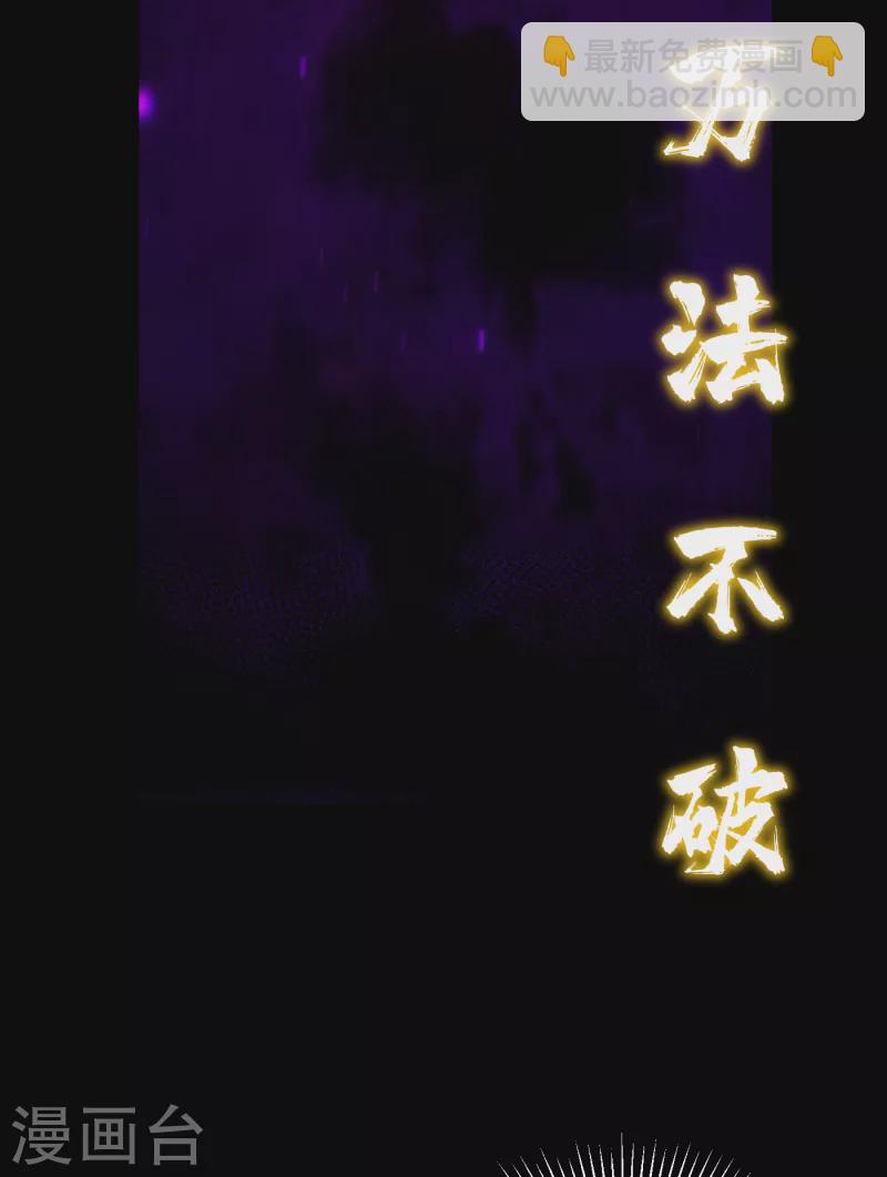 第262话 这就是至尊神兵？！3