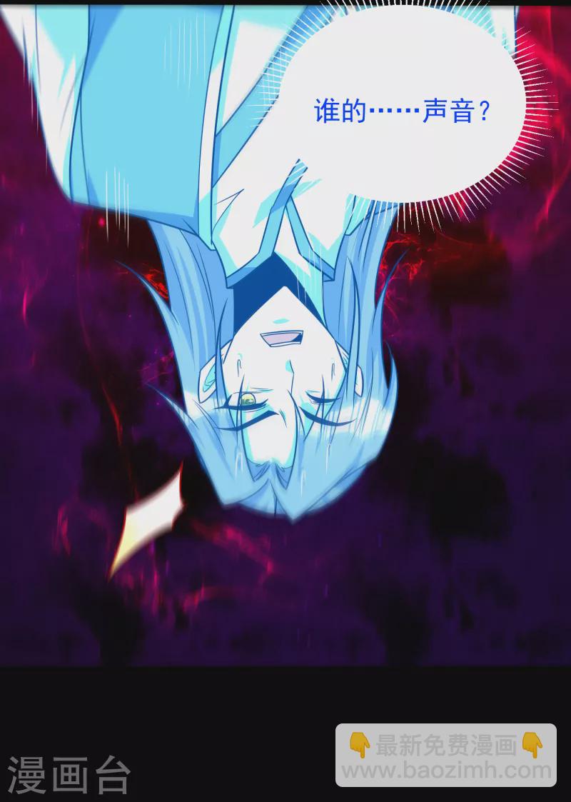 第262话 这就是至尊神兵？！4