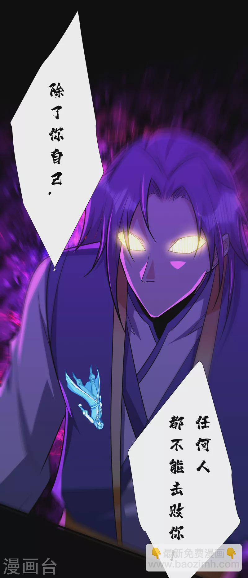 第262话 这就是至尊神兵？！5