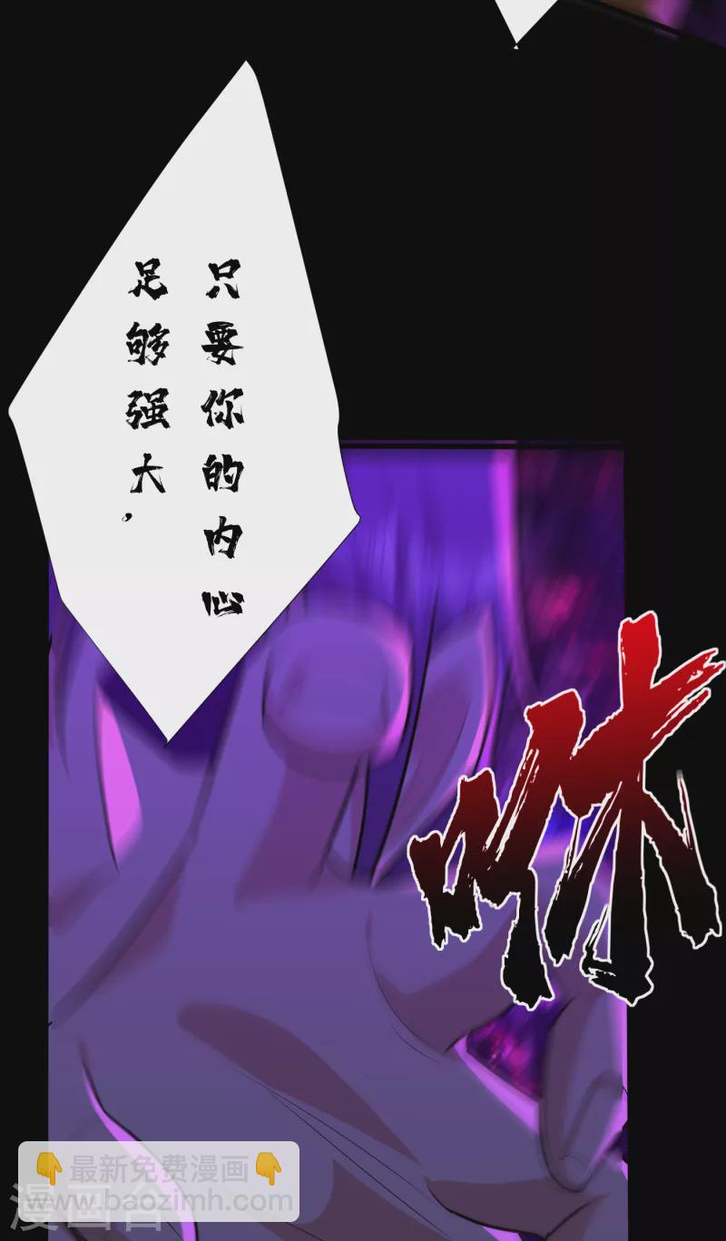 第262话 这就是至尊神兵？！6