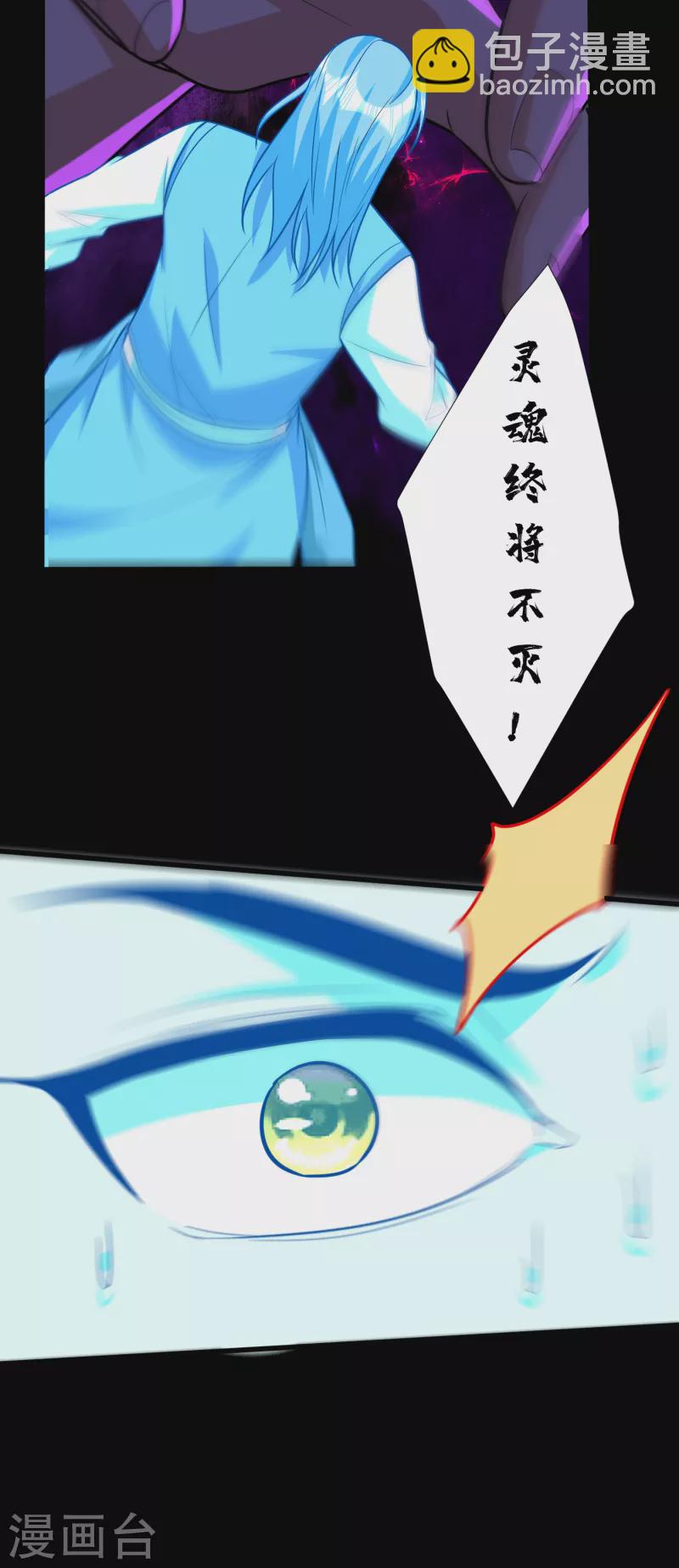 第262话 这就是至尊神兵？！7