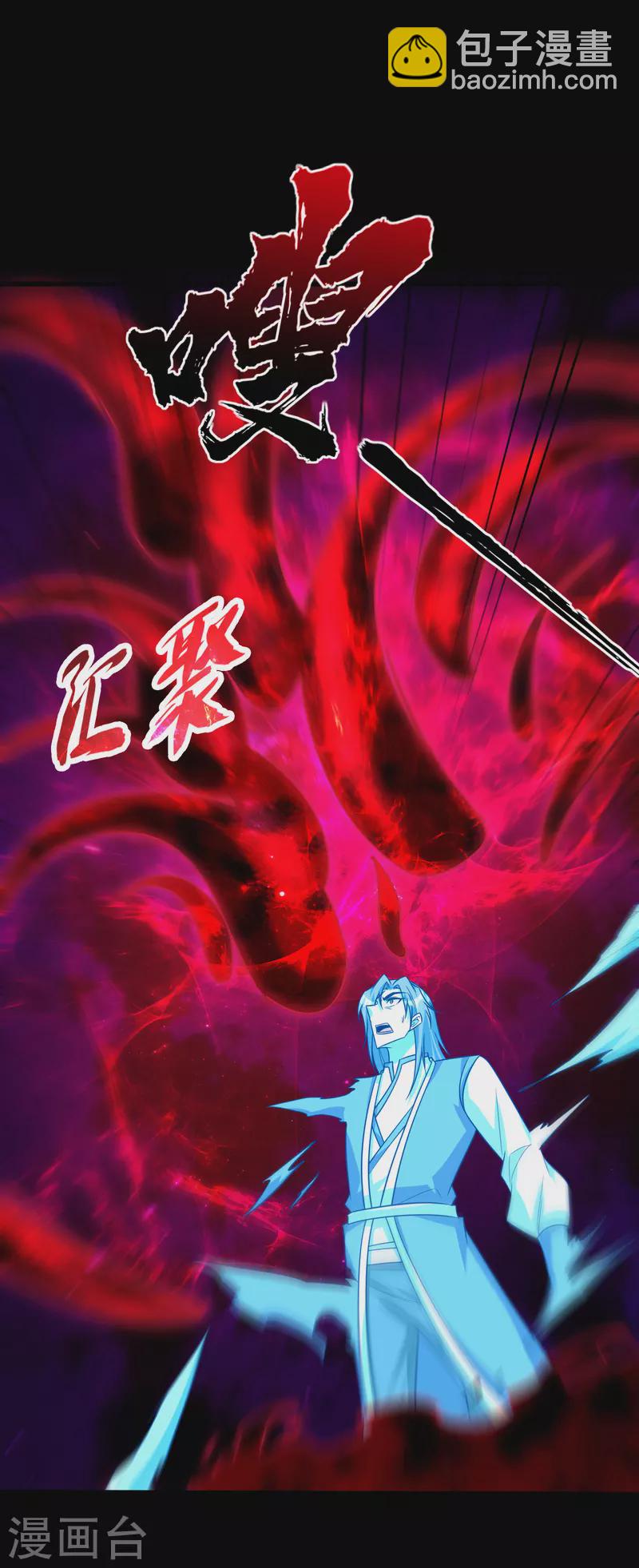 第262话 这就是至尊神兵？！8