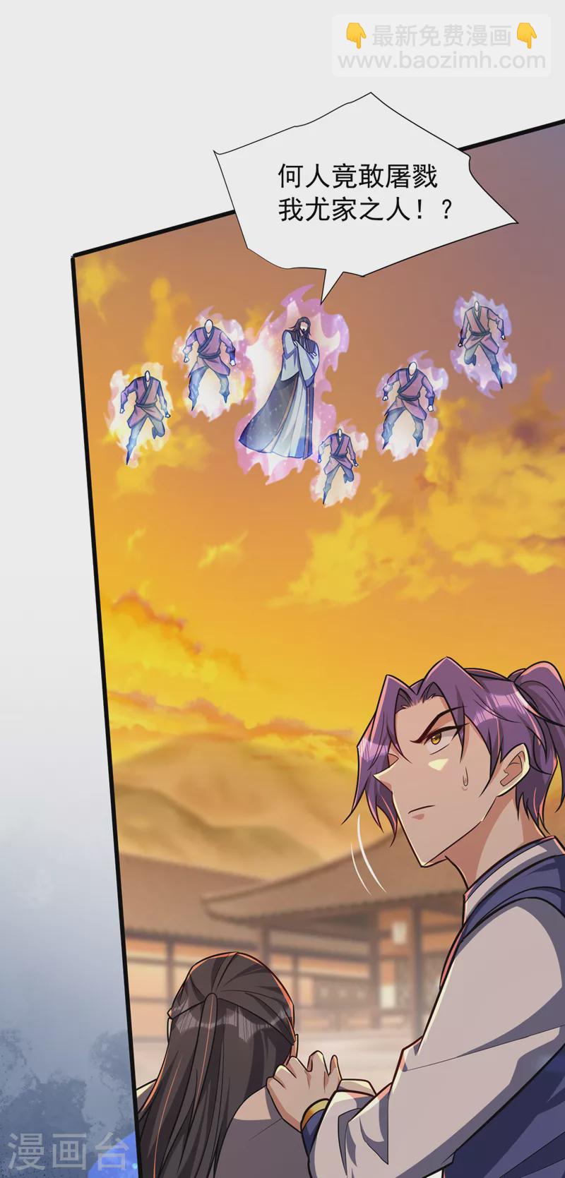 第265话 挡我者……死！11