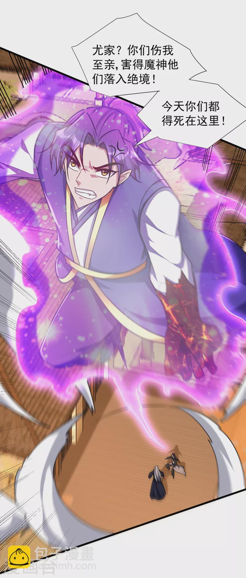 第265话 挡我者……死！13