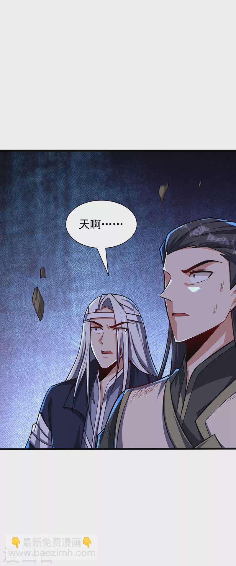 第265话 挡我者……死！15