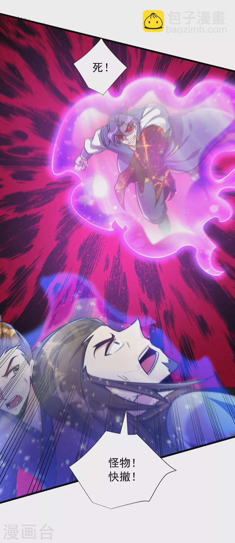 第265话 挡我者……死！16