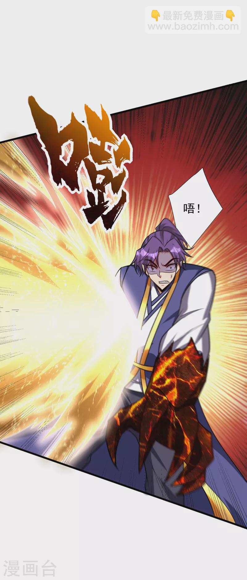 第265话 挡我者……死！19