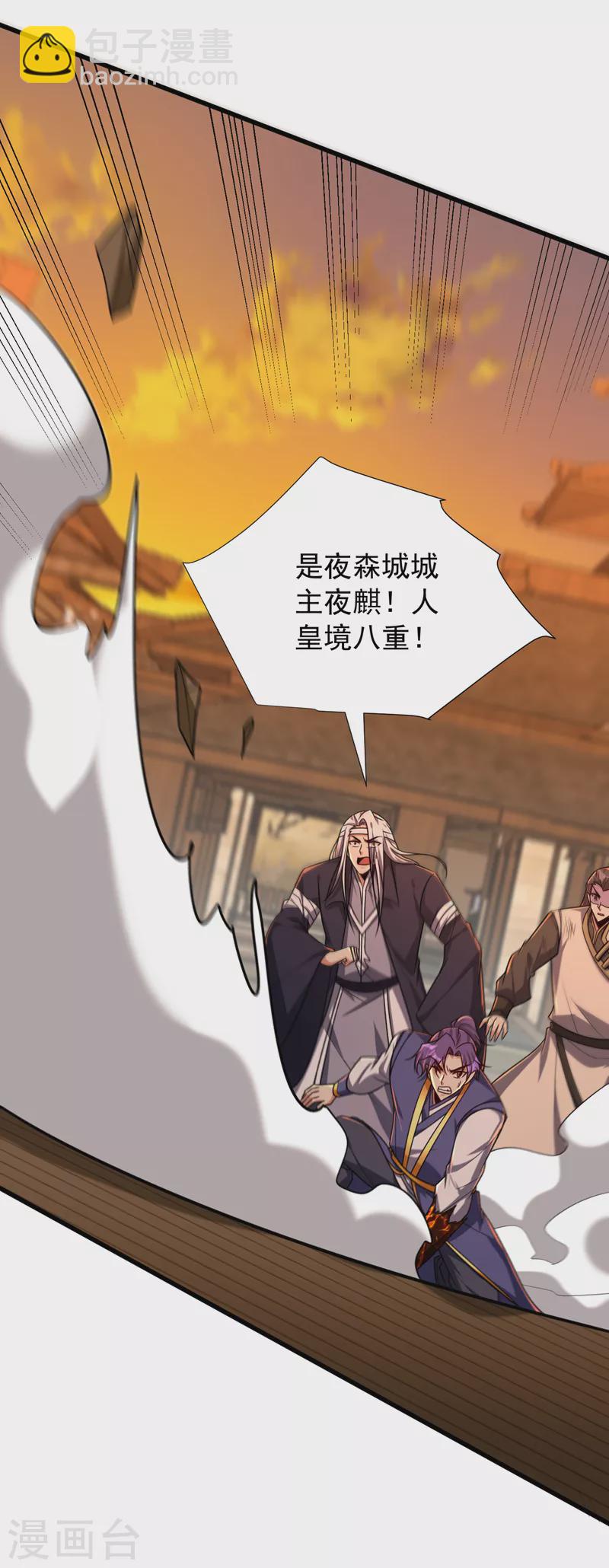 第265话 挡我者……死！20
