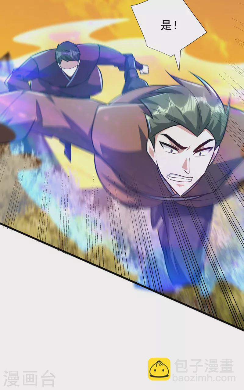 第265话 挡我者……死！26