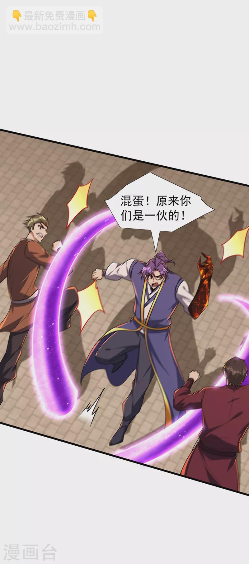第265话 挡我者……死！27