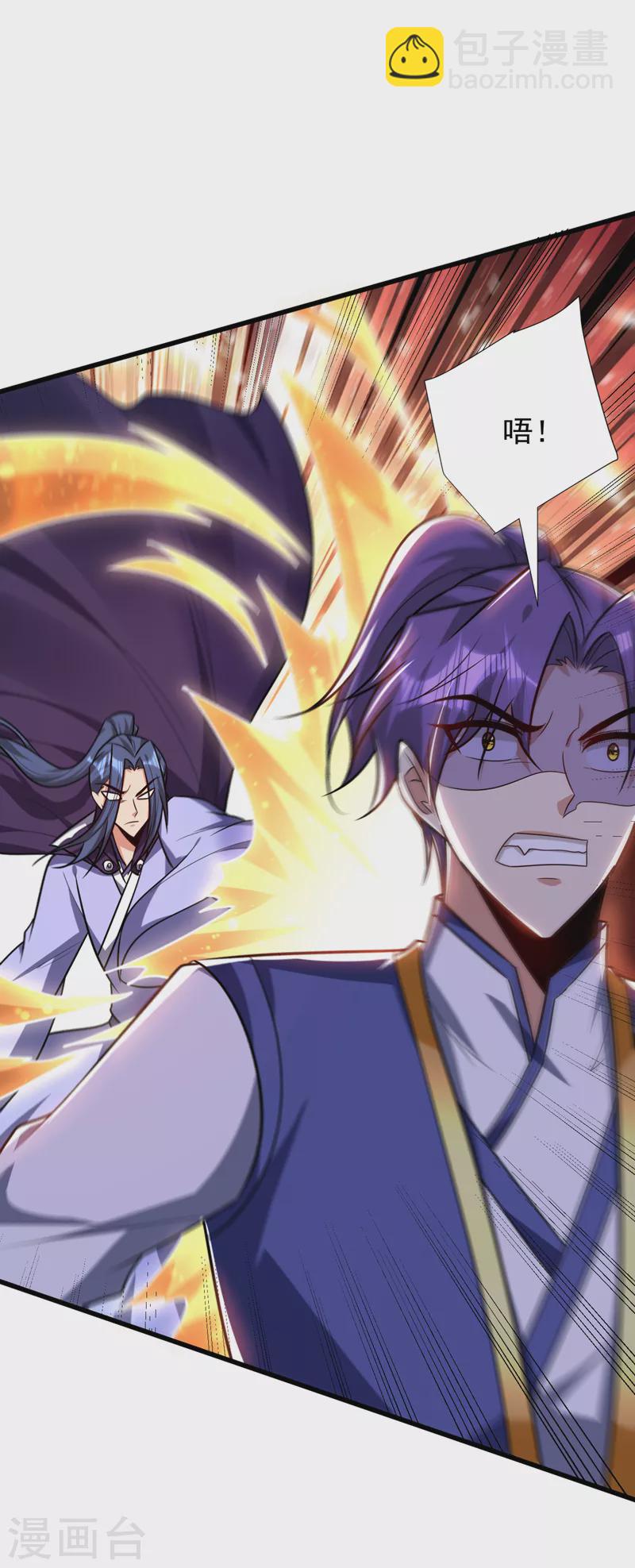 第265话 挡我者……死！28