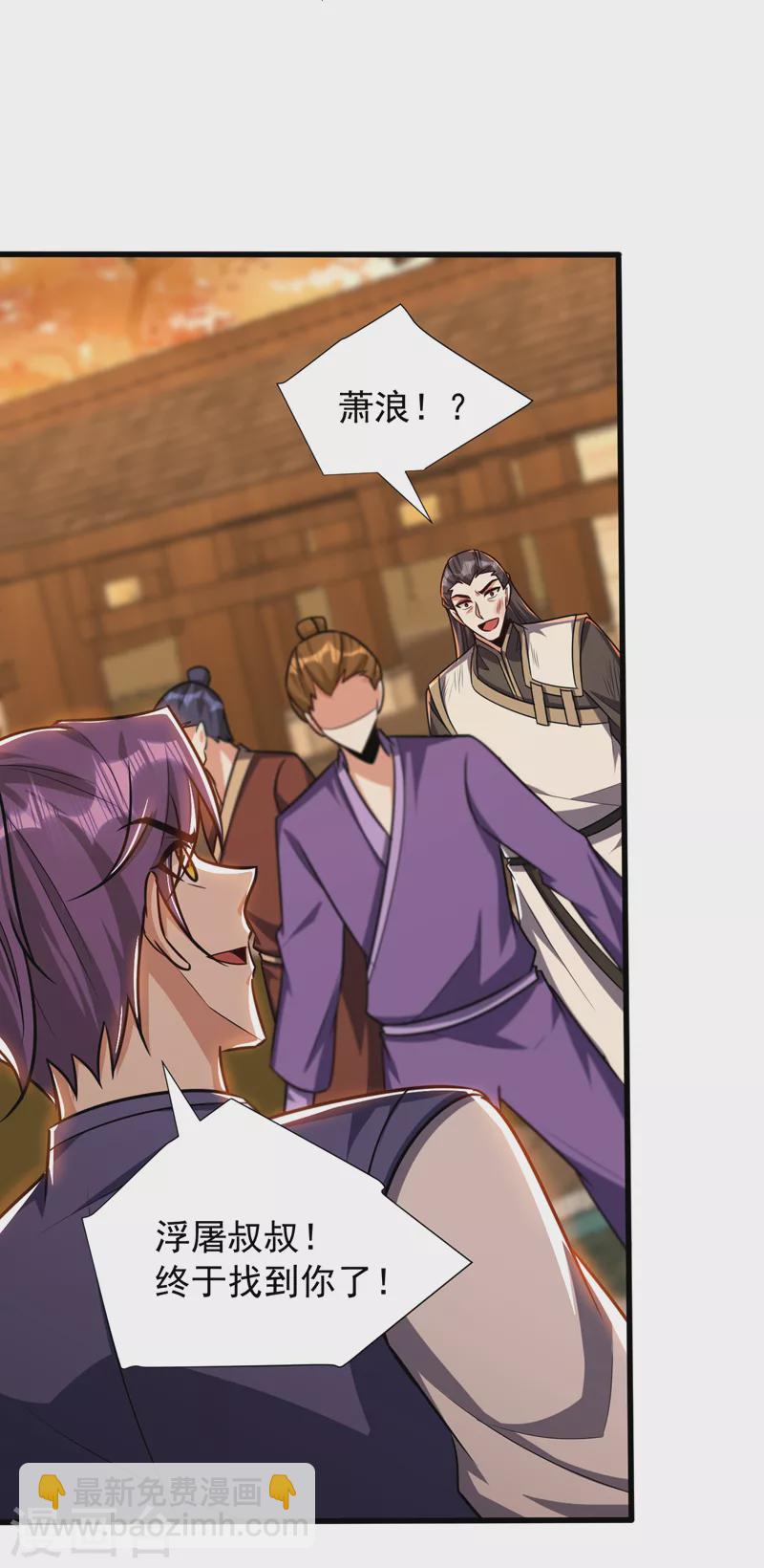 第265话 挡我者……死！3