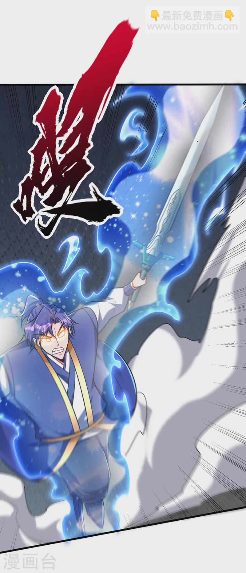 第265话 挡我者……死！33