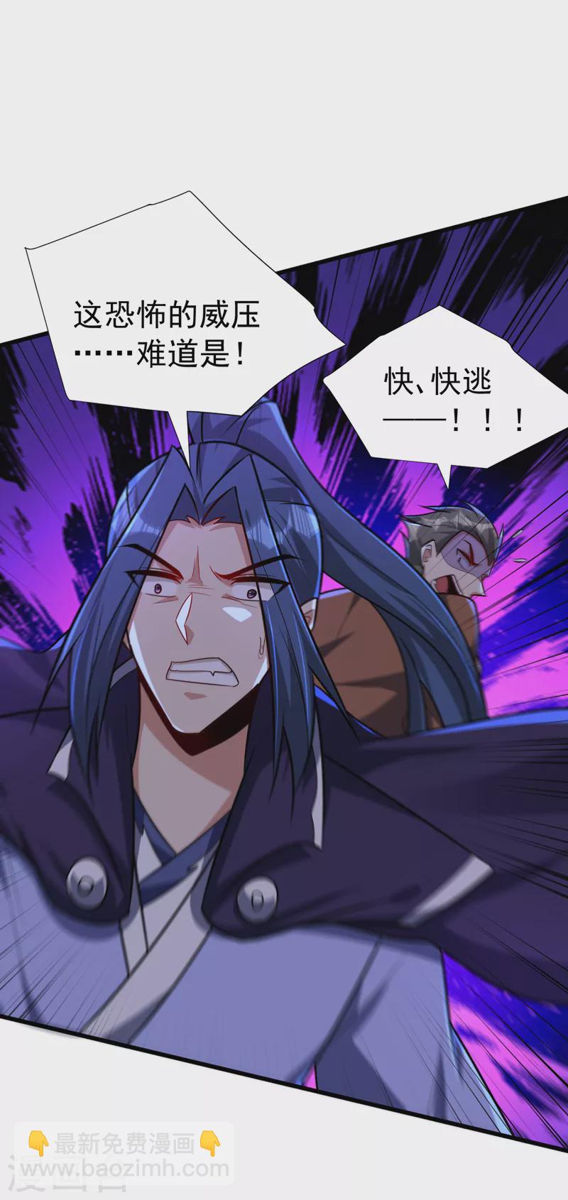 第265话 挡我者……死！34