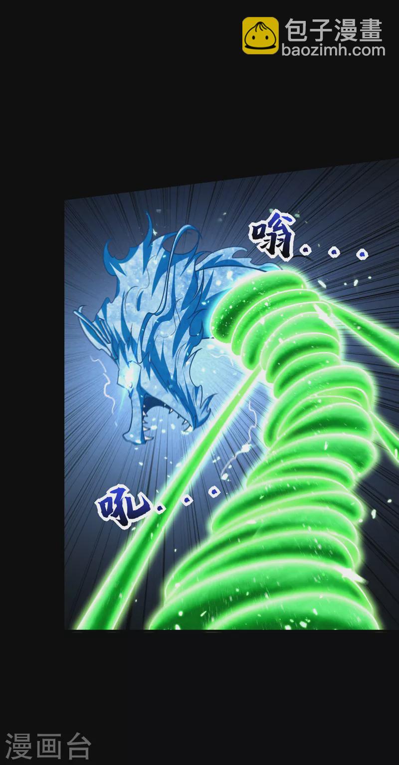 第267话 吞噬天帝境本命珠！10