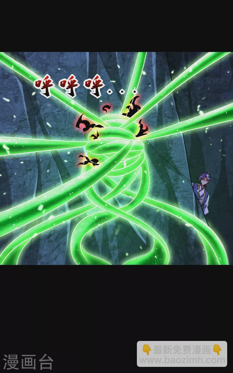 第267话 吞噬天帝境本命珠！20