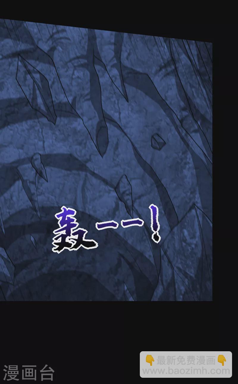 第267话 吞噬天帝境本命珠！26