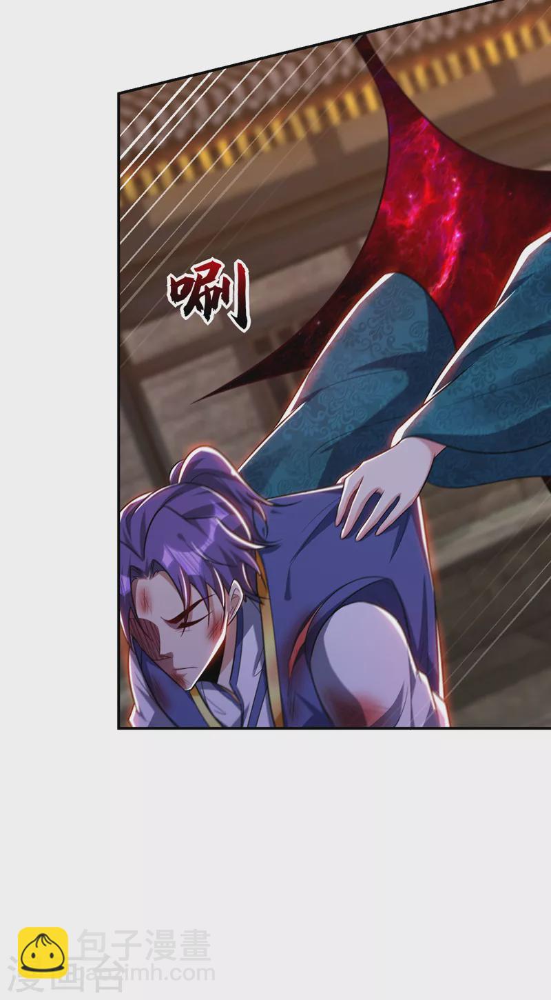 第269话 有种……下来打！23