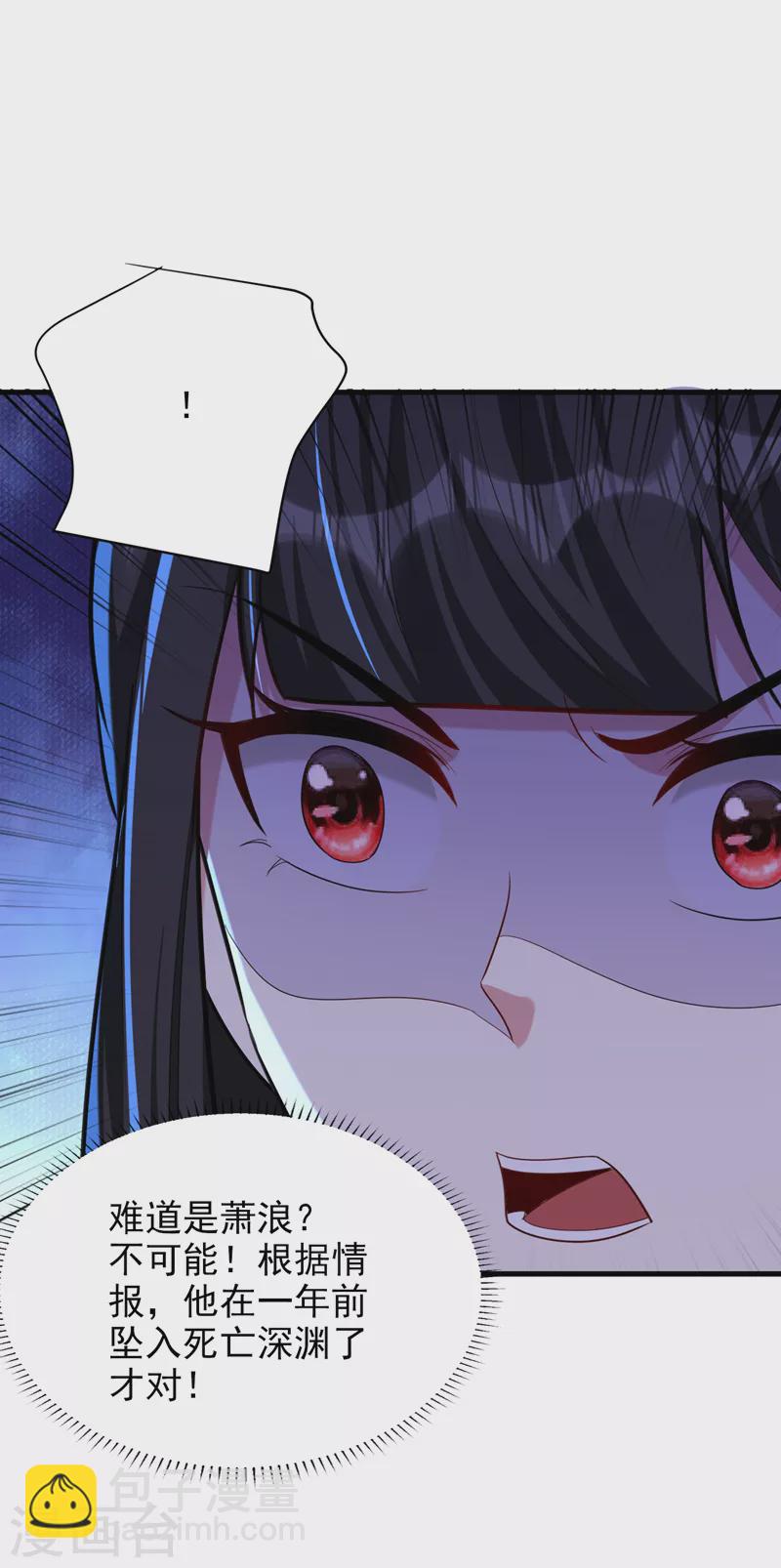 第272话 红豆最相思！14