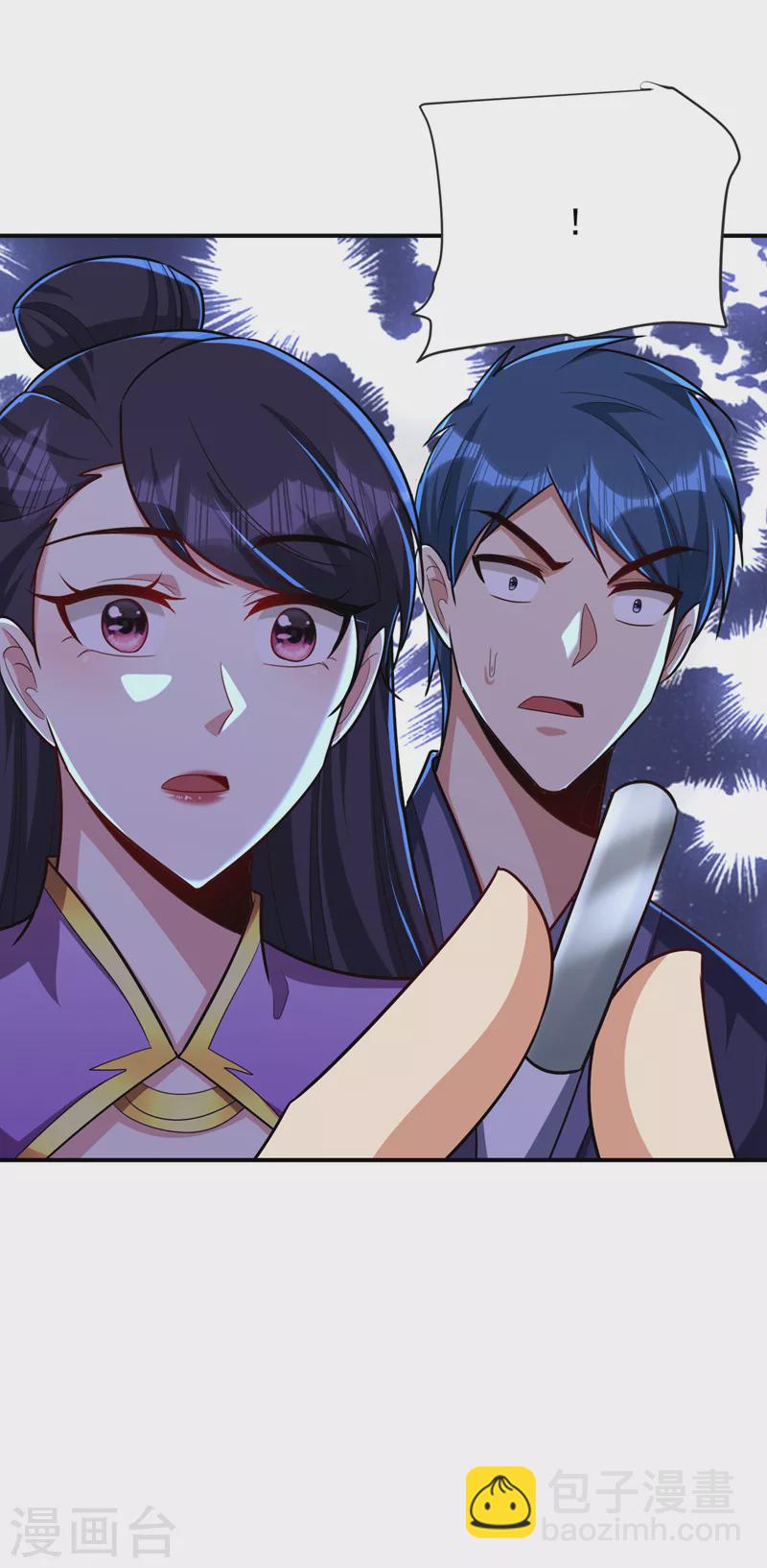 第272话 红豆最相思！30