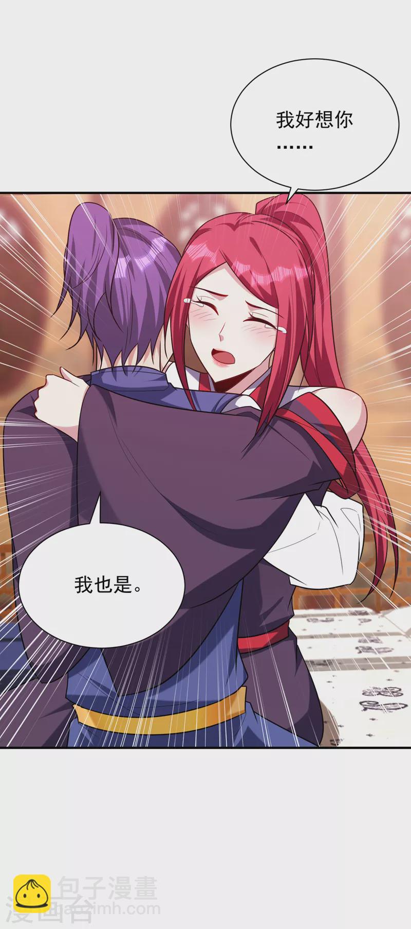 第278话 我们回神魂大陆！1
