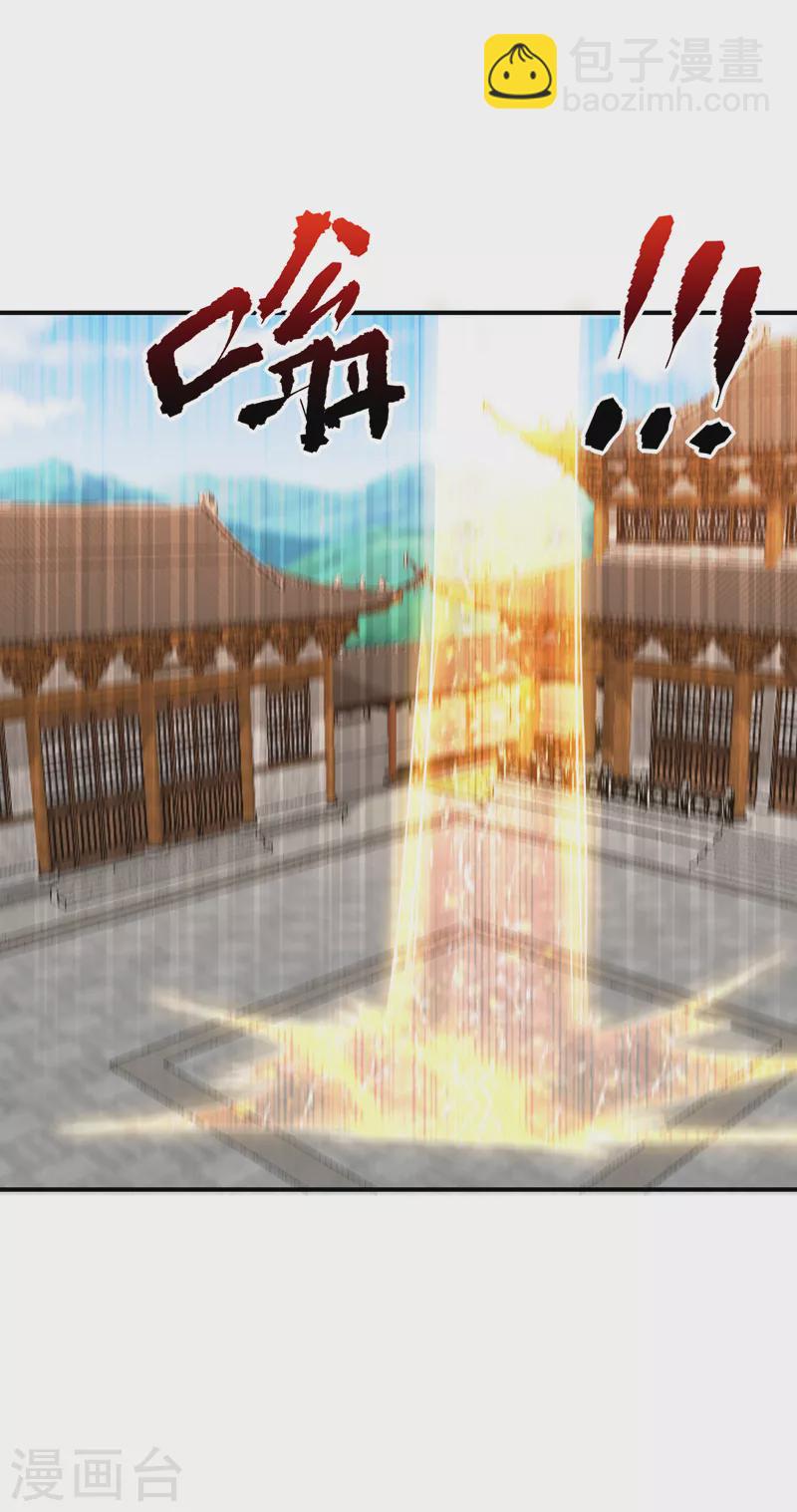 第278话 我们回神魂大陆！19