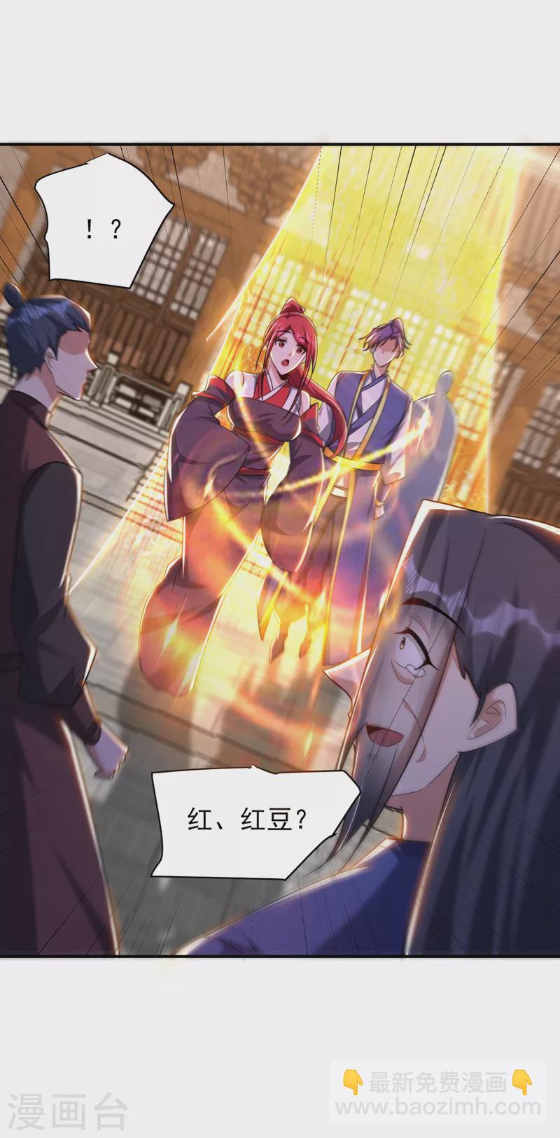 第278话 我们回神魂大陆！24