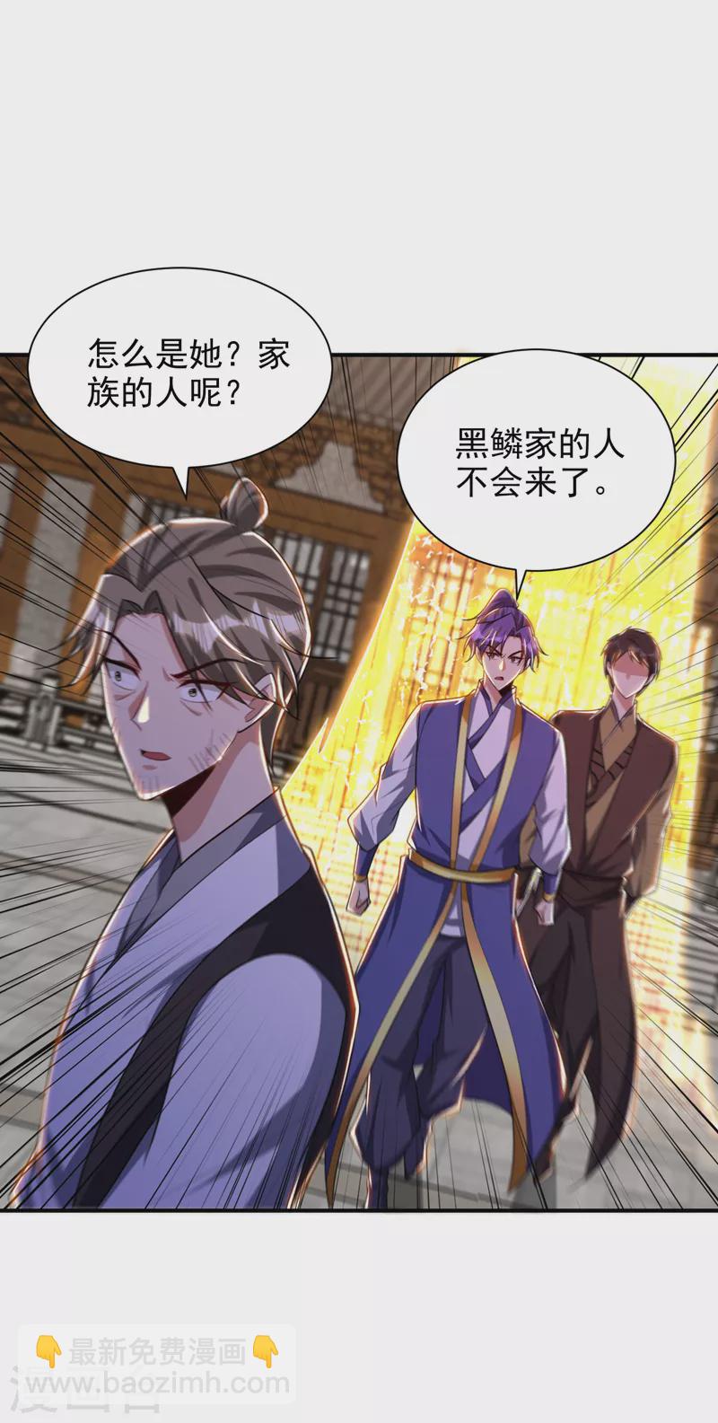 第278话 我们回神魂大陆！26