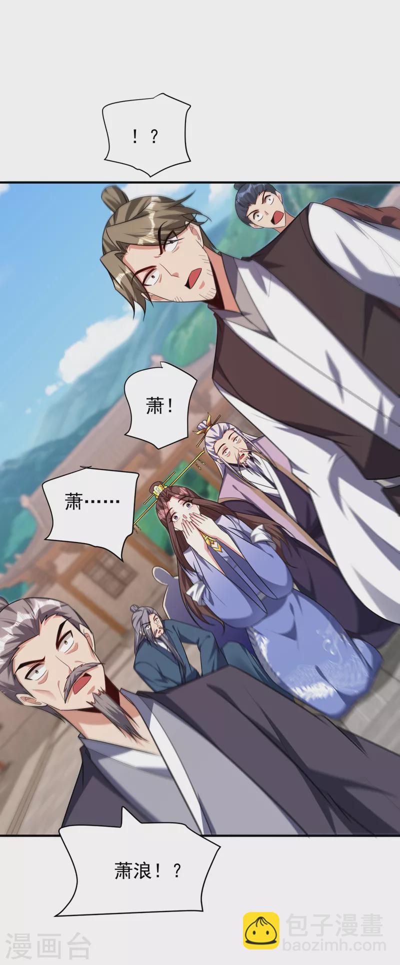 第278话 我们回神魂大陆！27