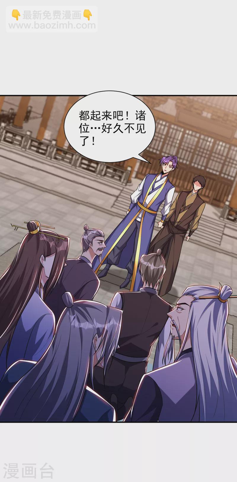 第278话 我们回神魂大陆！28