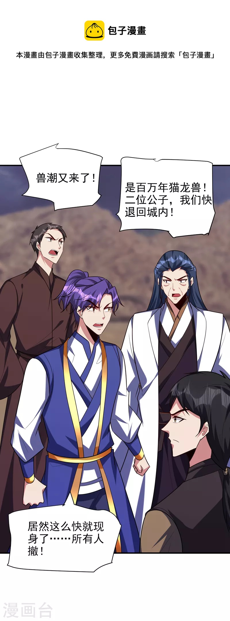 第282话 这一战…我们赢了！0