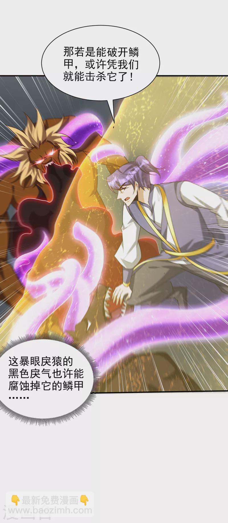 第282话 这一战…我们赢了！10