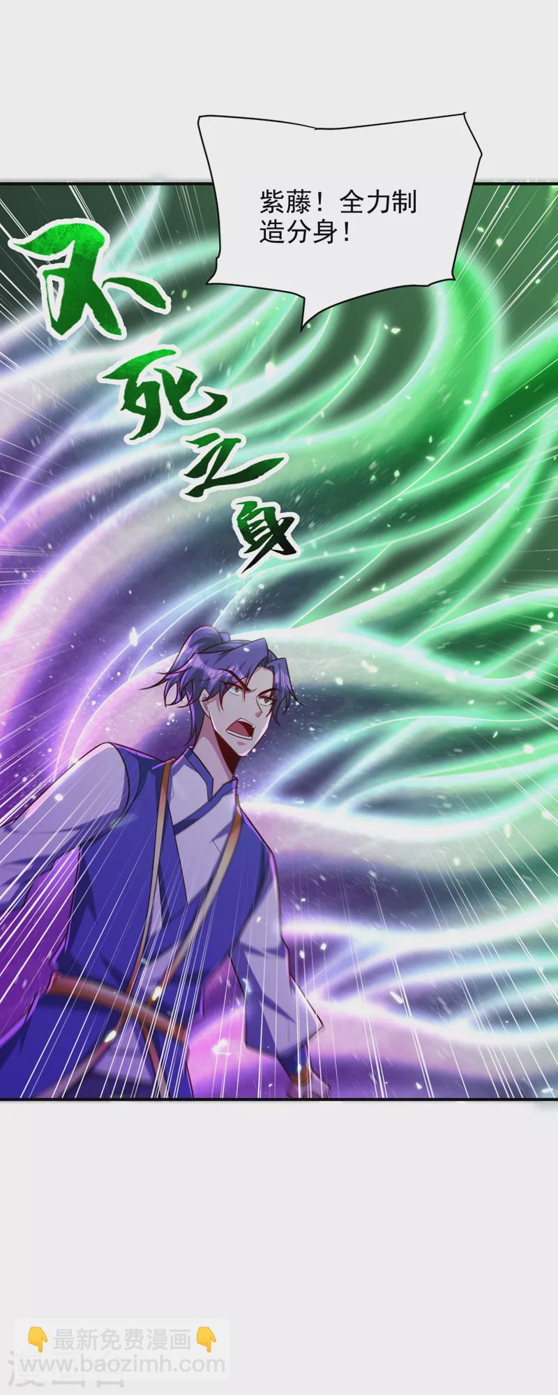 第282话 这一战…我们赢了！12
