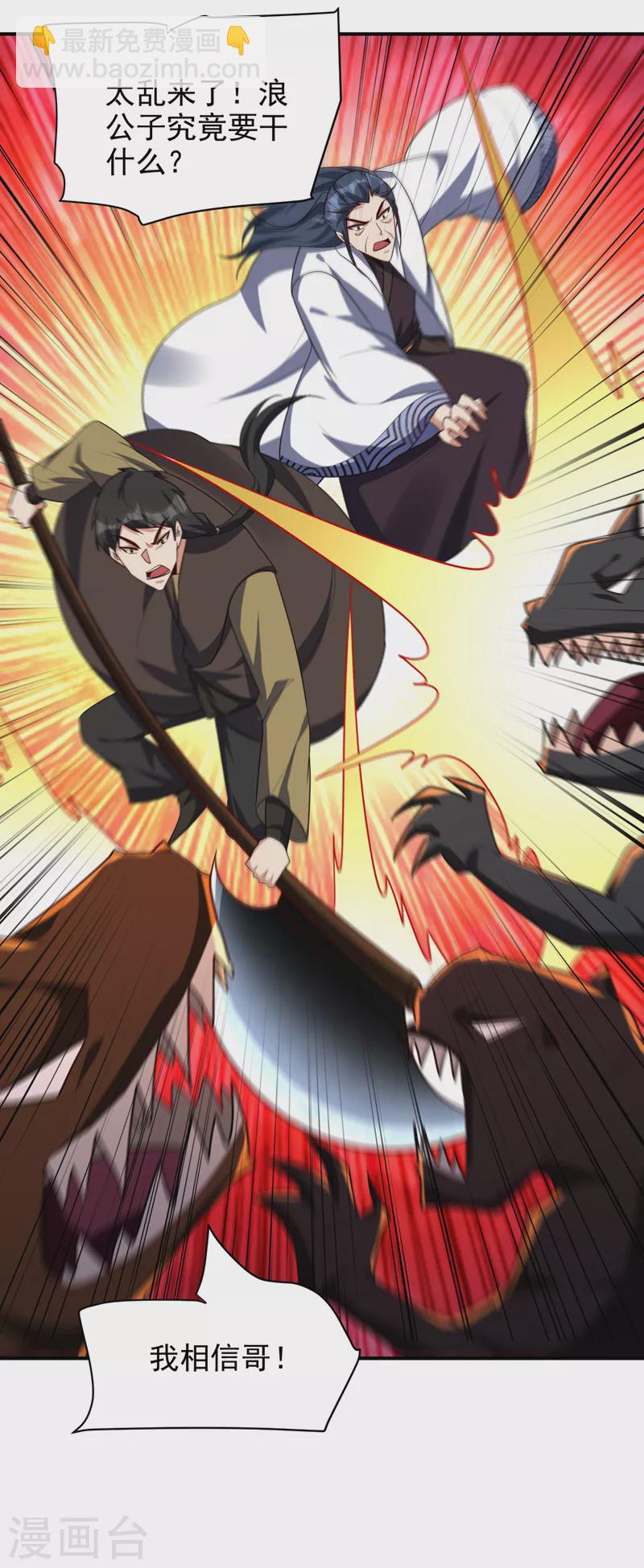 第282话 这一战…我们赢了！13