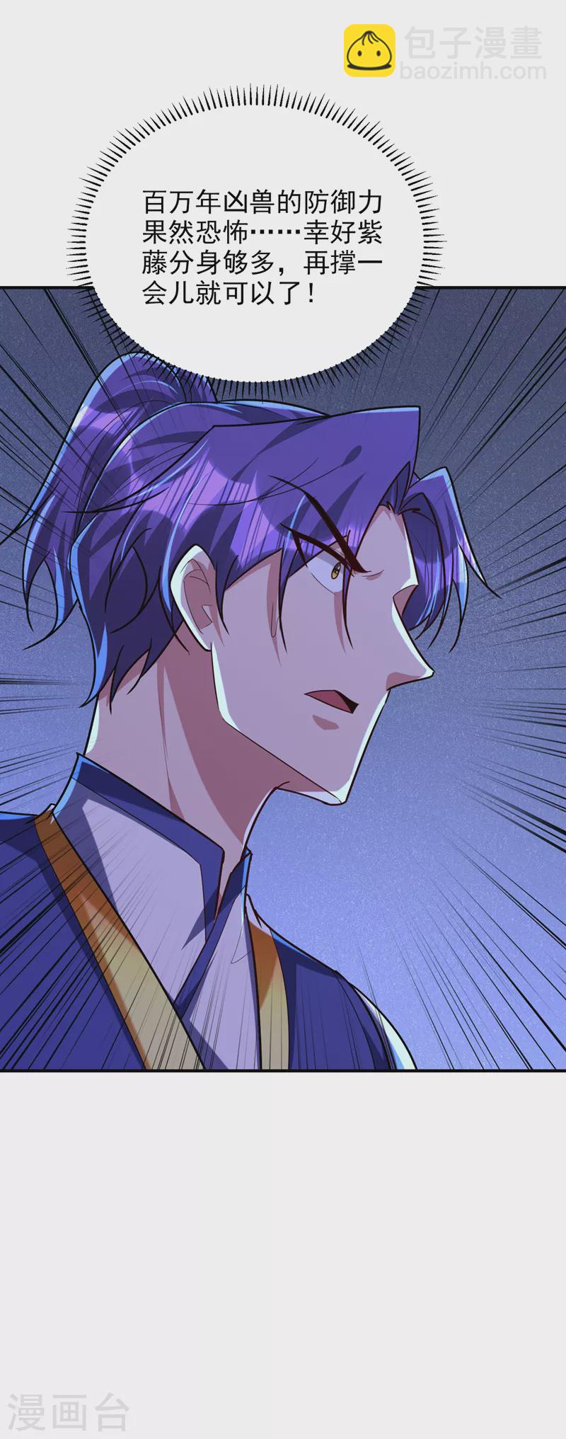 第282话 这一战…我们赢了！17