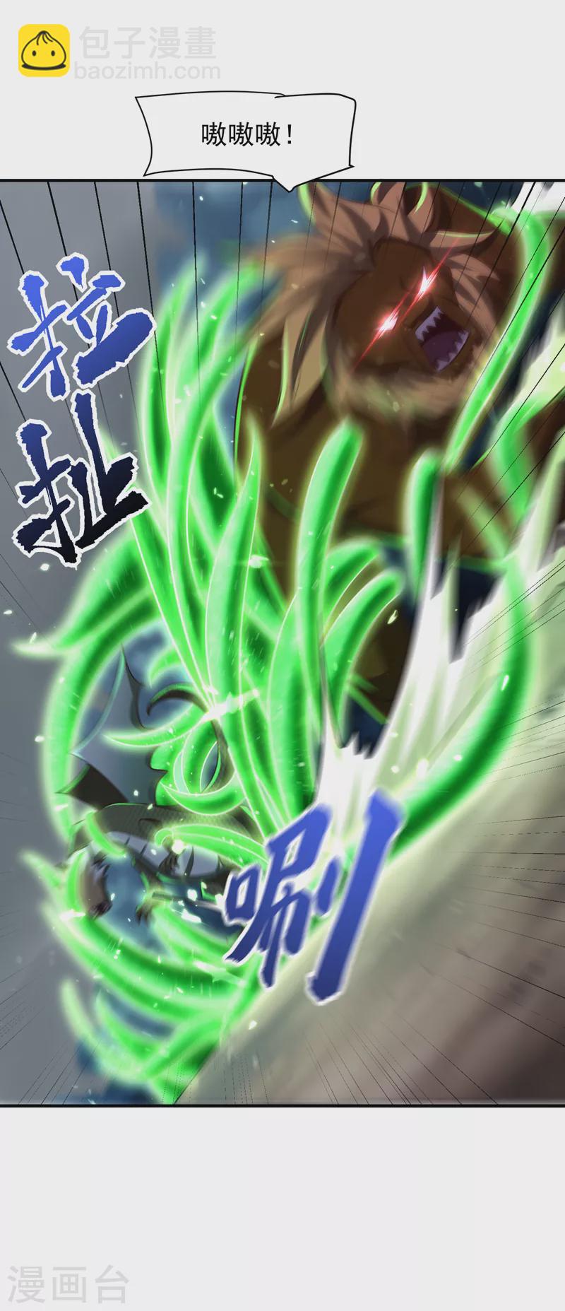 第282话 这一战…我们赢了！18