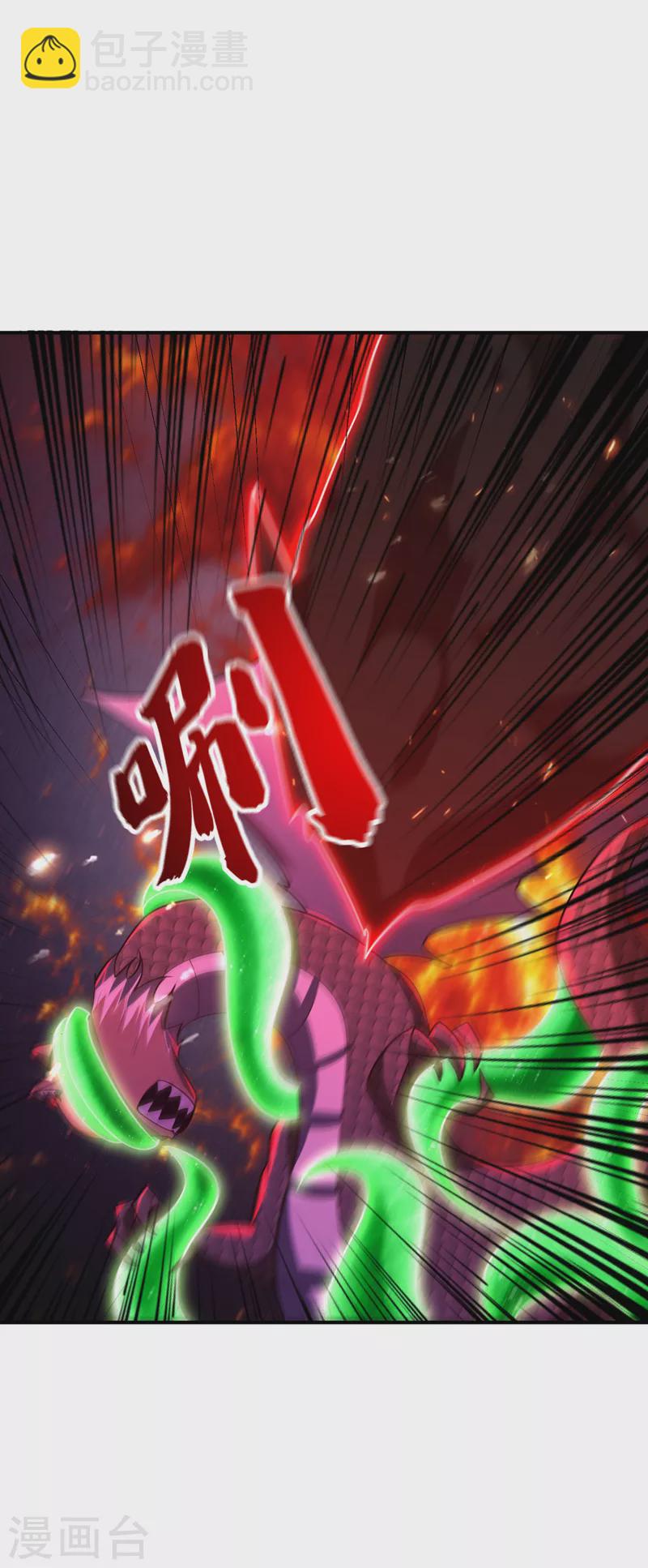 第282话 这一战…我们赢了！23