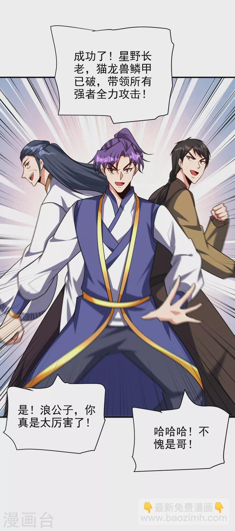 第282话 这一战…我们赢了！25