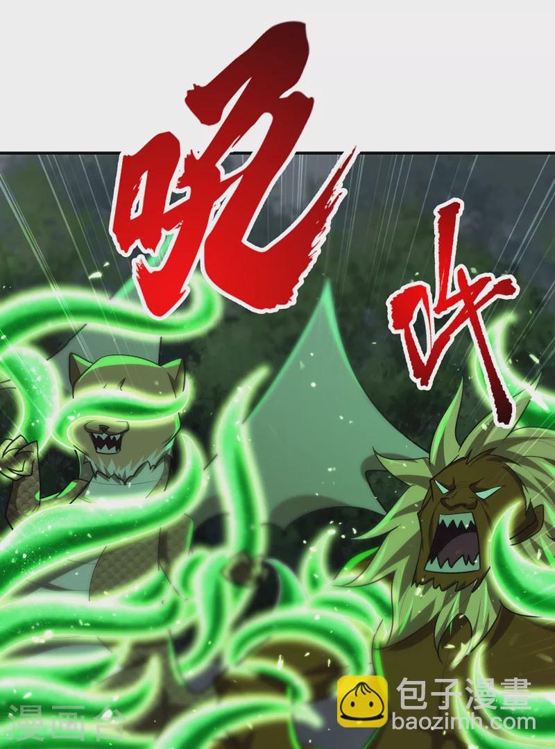 第282话 这一战…我们赢了！26