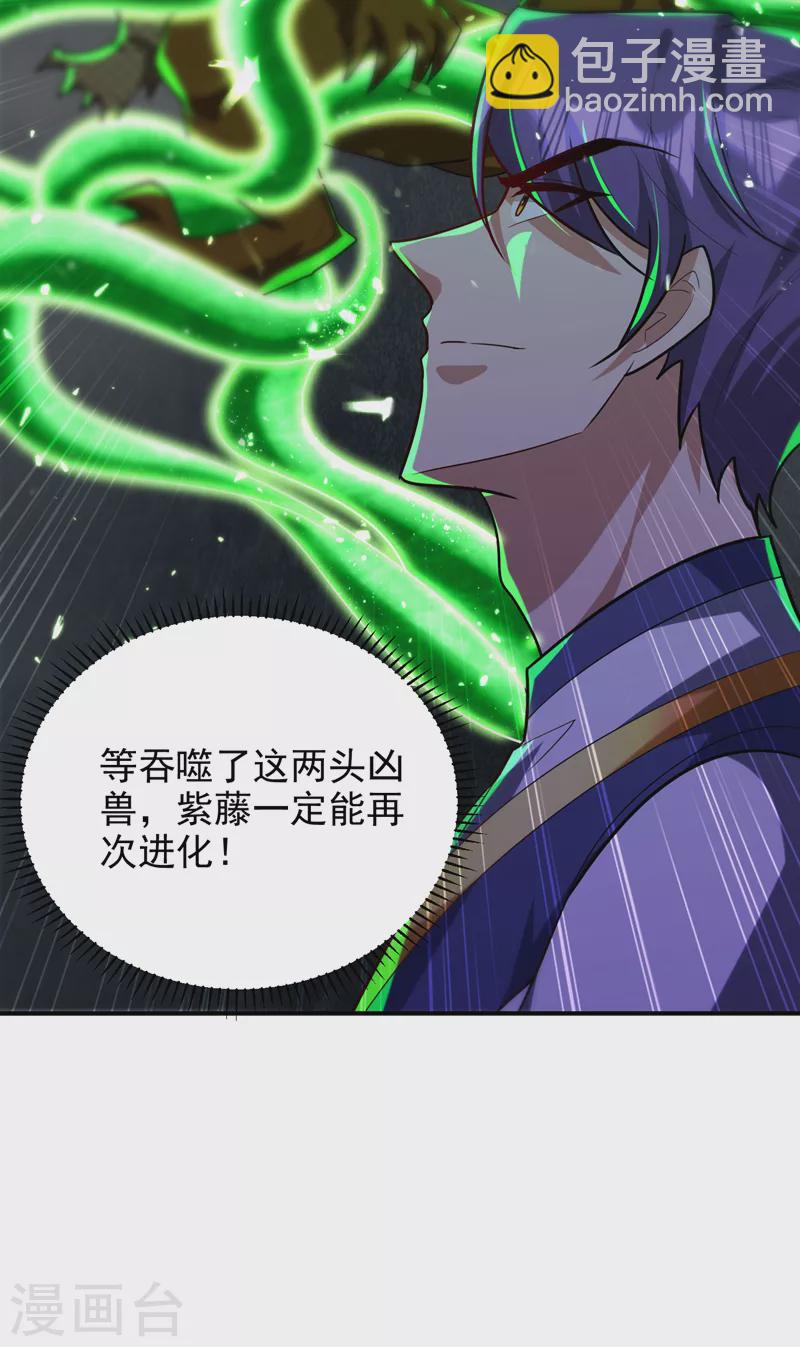 第282话 这一战…我们赢了！27