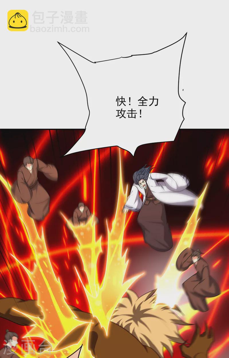 第282话 这一战…我们赢了！28