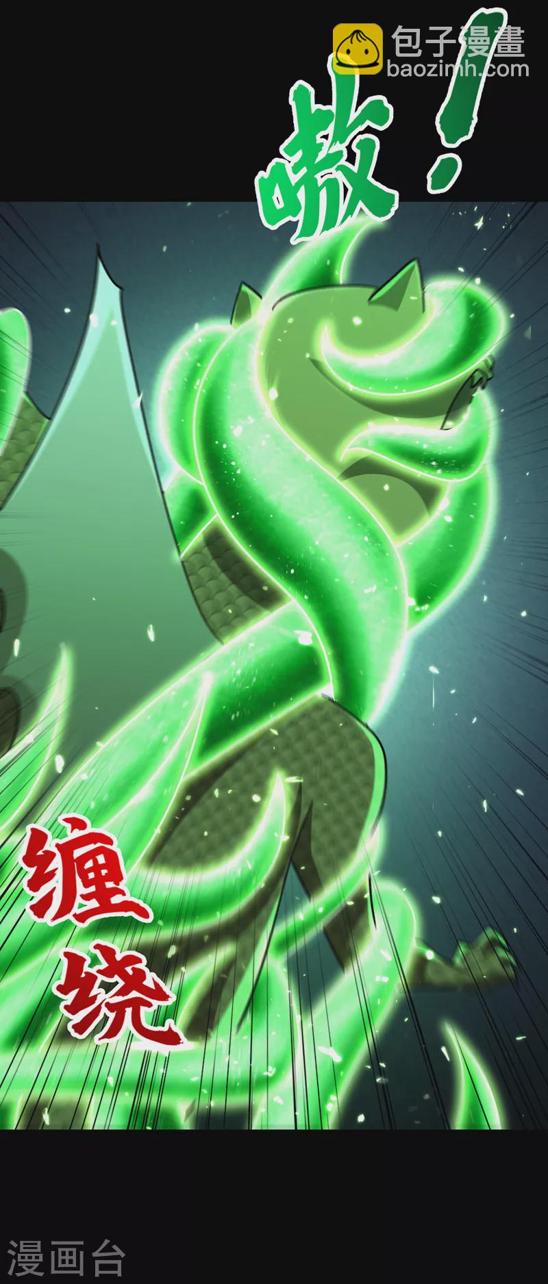 第282话 这一战…我们赢了！30