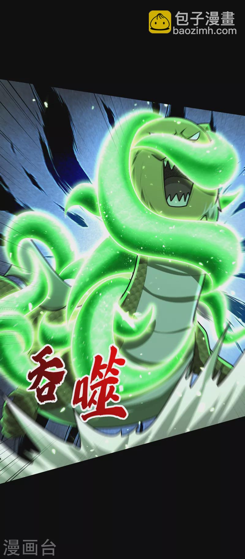 第282话 这一战…我们赢了！31