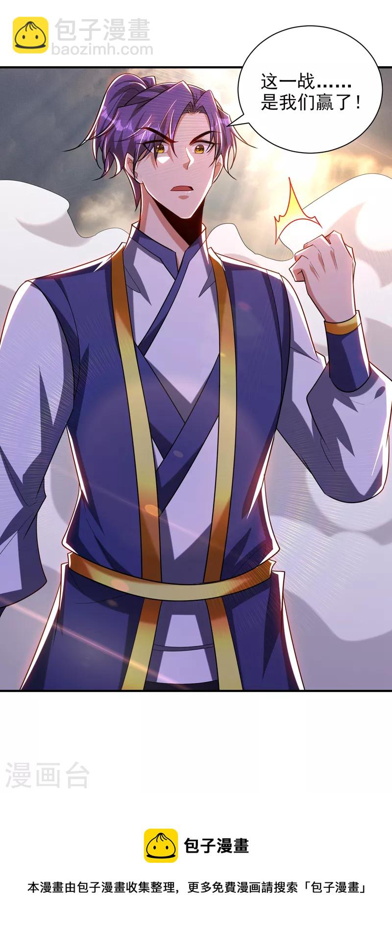 第282话 这一战…我们赢了！34