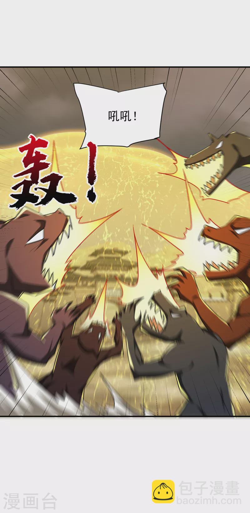 第282话 这一战…我们赢了！4