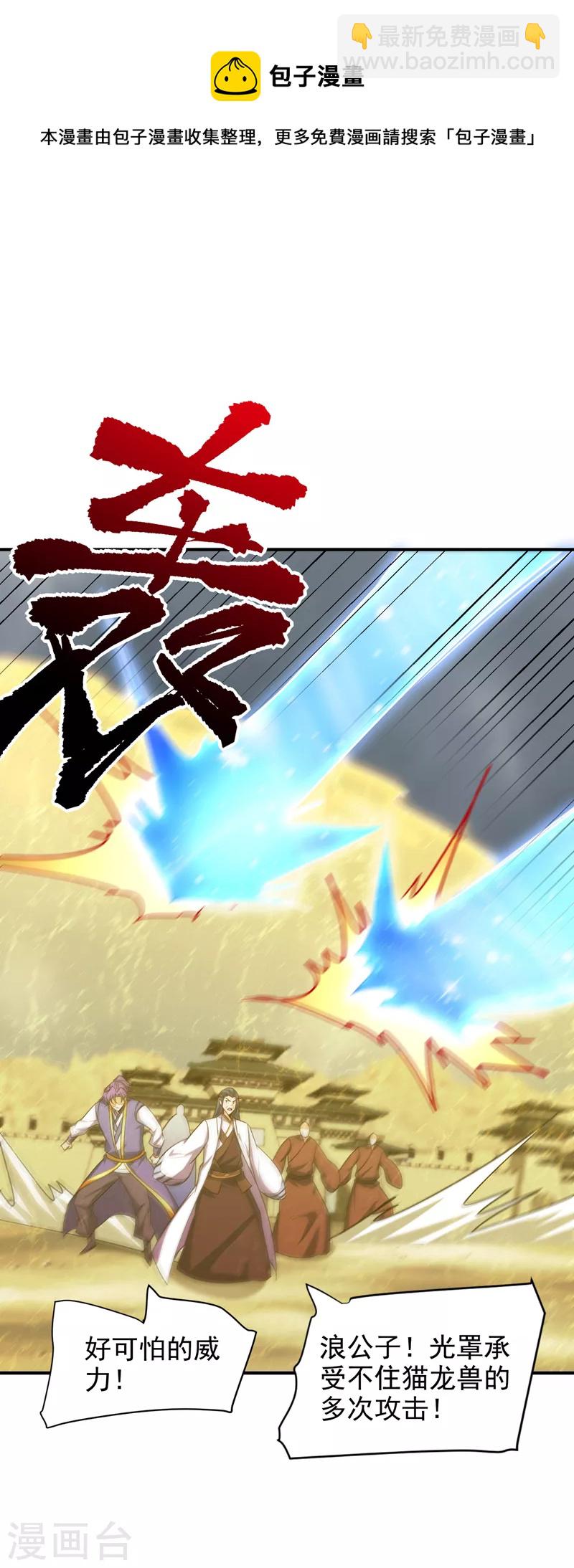 第282话 这一战…我们赢了！7