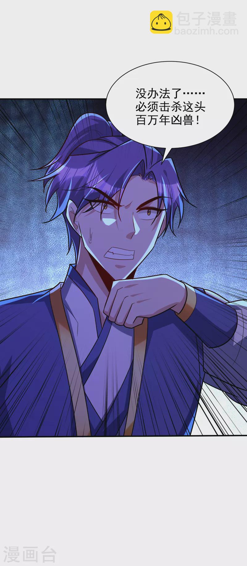 第282话 这一战…我们赢了！8