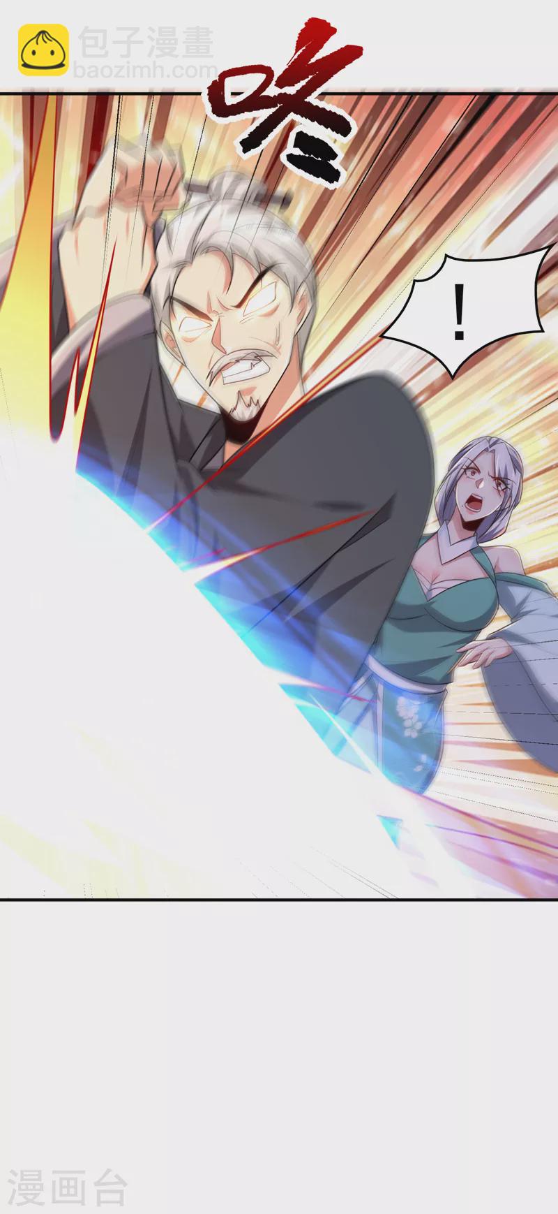 第285话 此事别想轻易了结！10