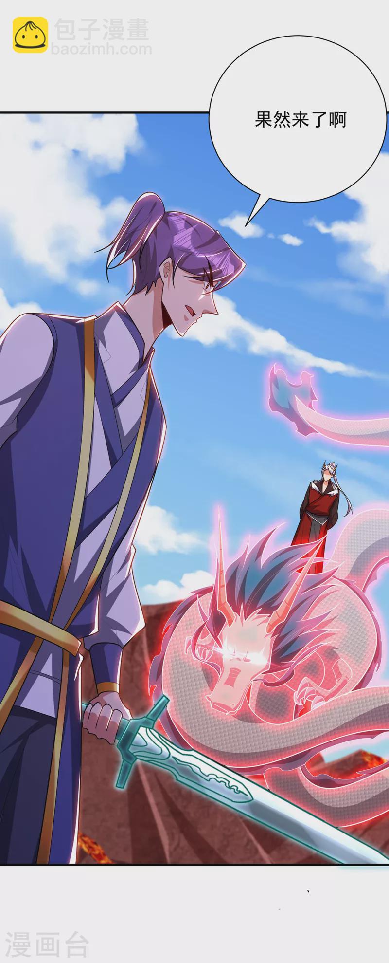 第285话 此事别想轻易了结！13