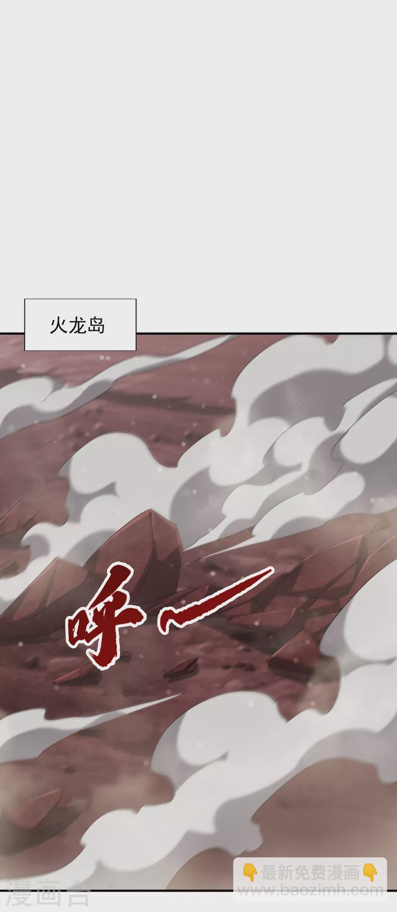 第285话 此事别想轻易了结！16